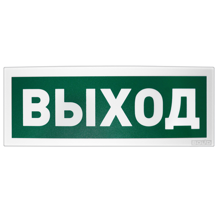 С2000-ОСТ исп.01 табло световое Болид