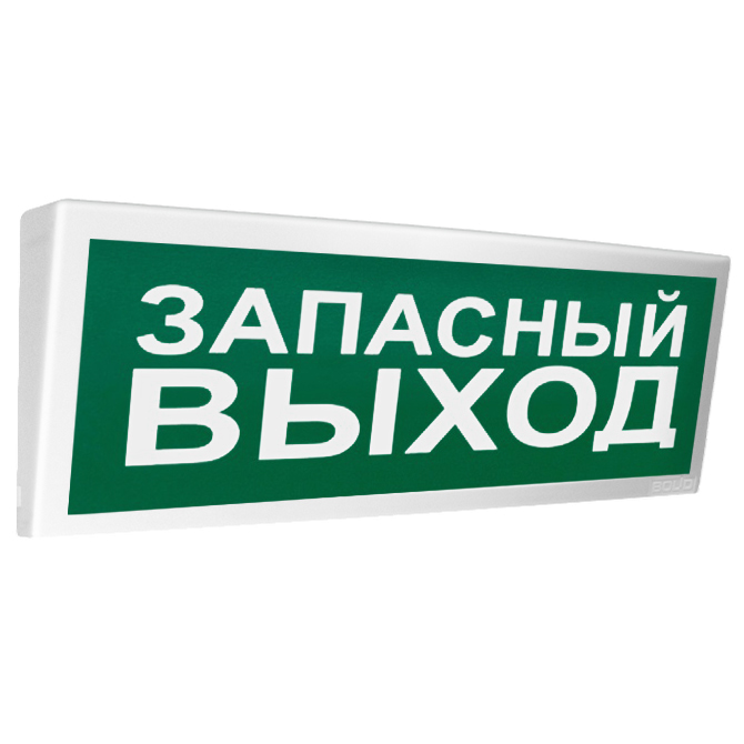 С2000-ОСТ исп.11 табло световое Болид