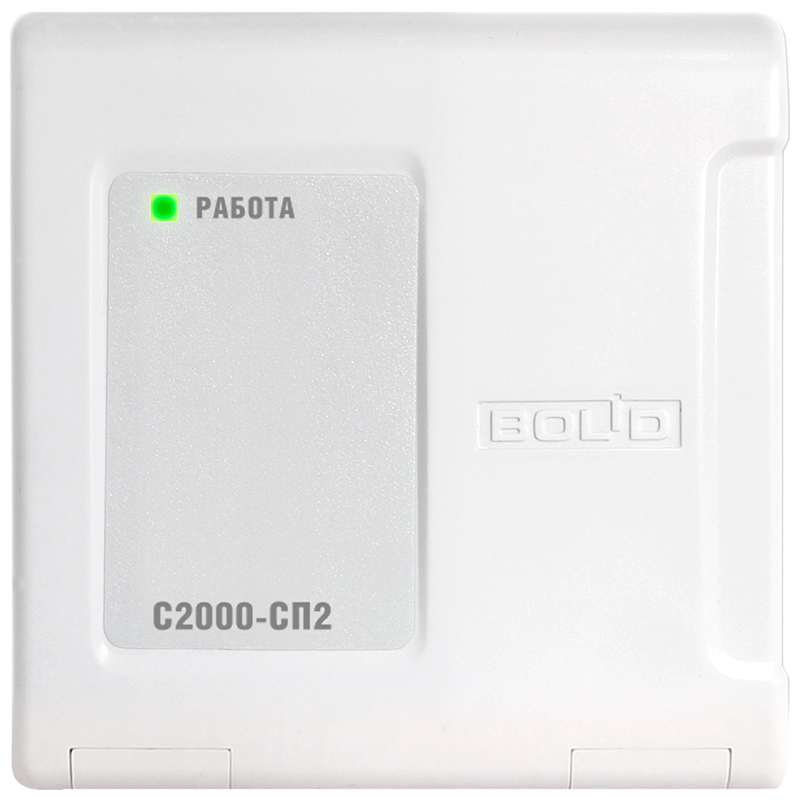 С2000-СП2 релейный блок Болид