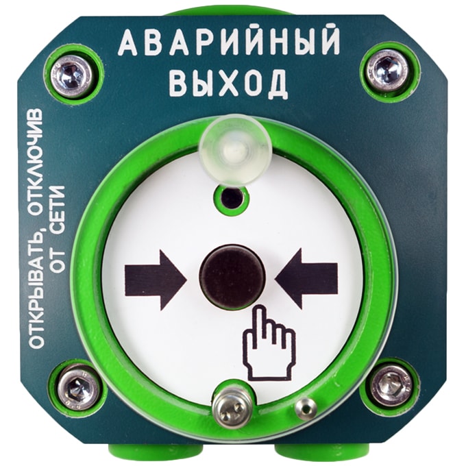 С2000-Спектрон-512-Exd-Н-УДП-03 ручной извещатель Болид