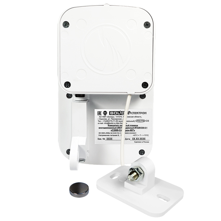 С2000-Спектрон-607 извещатель пламени Болид