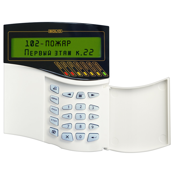 С2000М исп.02 клавиатура управления Болид