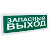 С2000Р-ОСТ исп.11 табло световое Болид