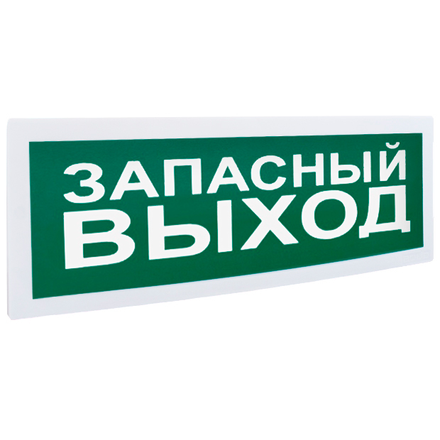 С2000Р-ОСТ исп.11 табло световое Болид