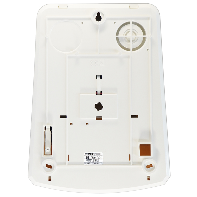 С2000Р-Сирена светозвуковой оповещатель Болид