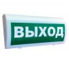 СН-Выход табло световое Си-Норд