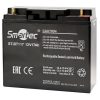 ST-BT117 аккумулятор 17Ач 12В Smartec