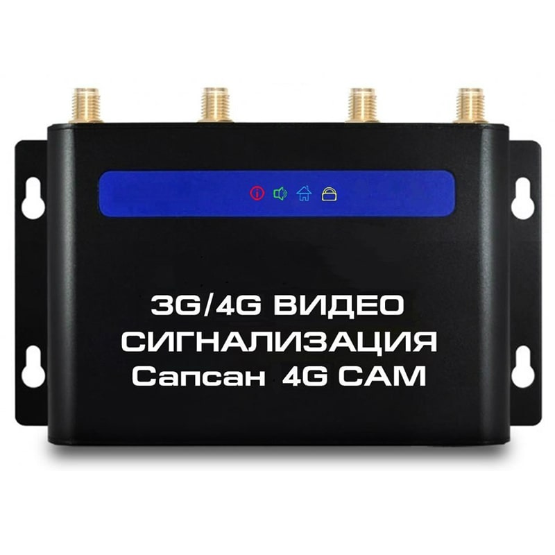 Sapsan GSM 3G/4G CAM контрольная панель