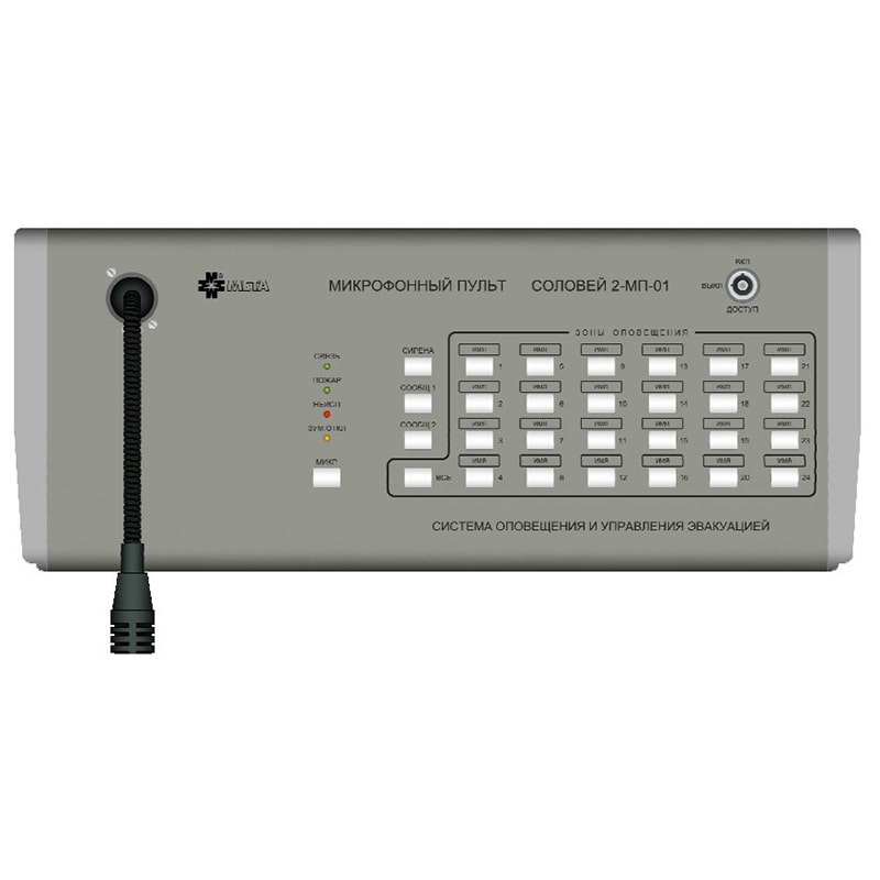 Соловей-МП-01 микрофонный пульт Мета