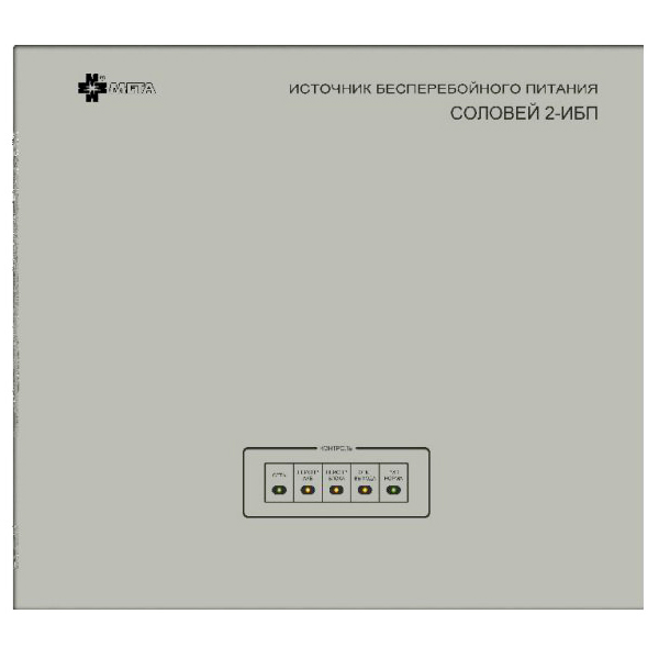 Соловей2-ИБП источник бесперебойного питания Мета