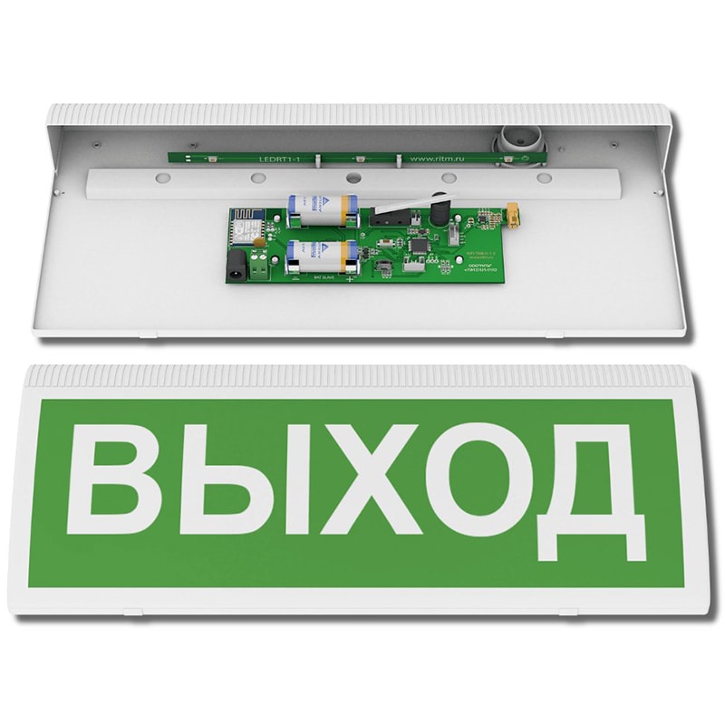 Табло ВЫХОД табло светозвуковое Ritm