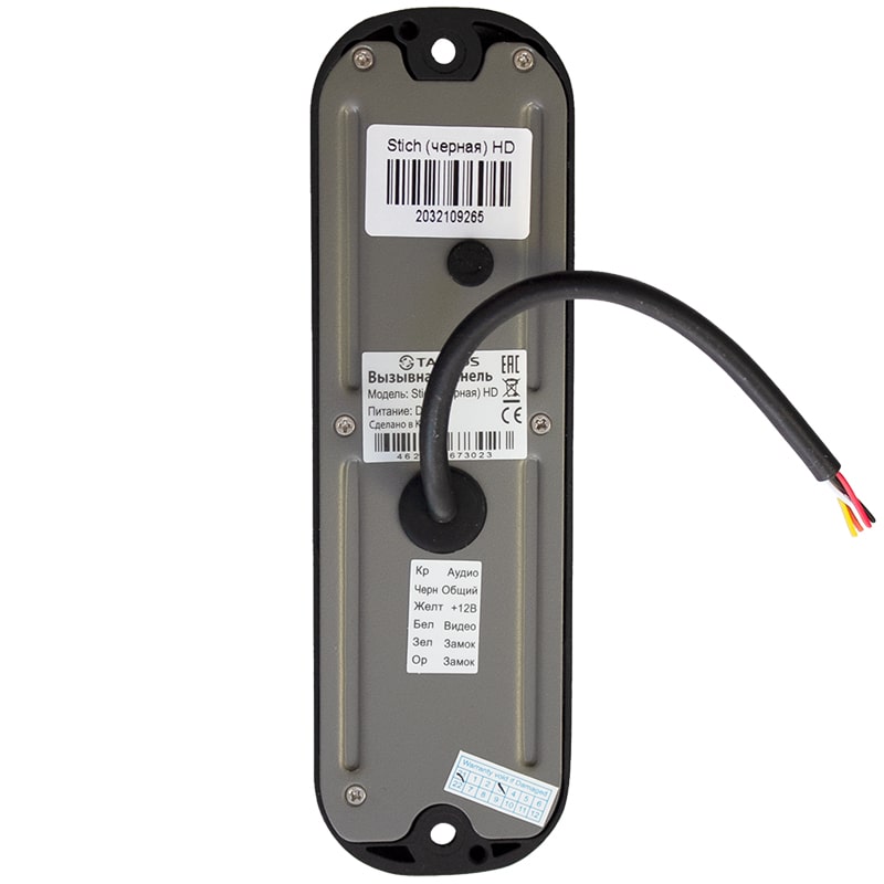 Tantos Stich HD (чёрный) вызывная панель