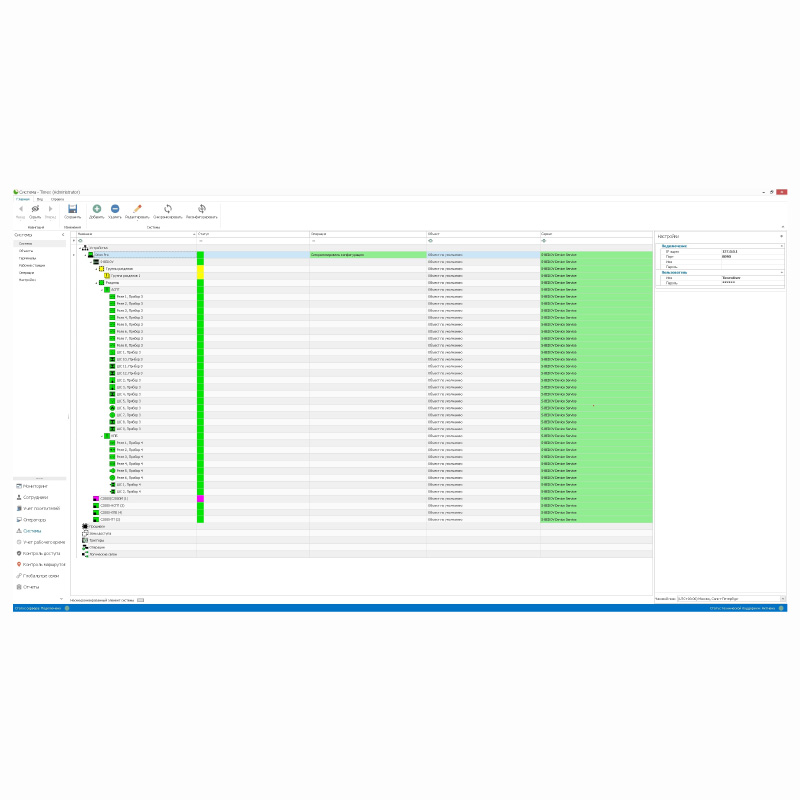 Timex SI-OR модуль интеграции Smartec