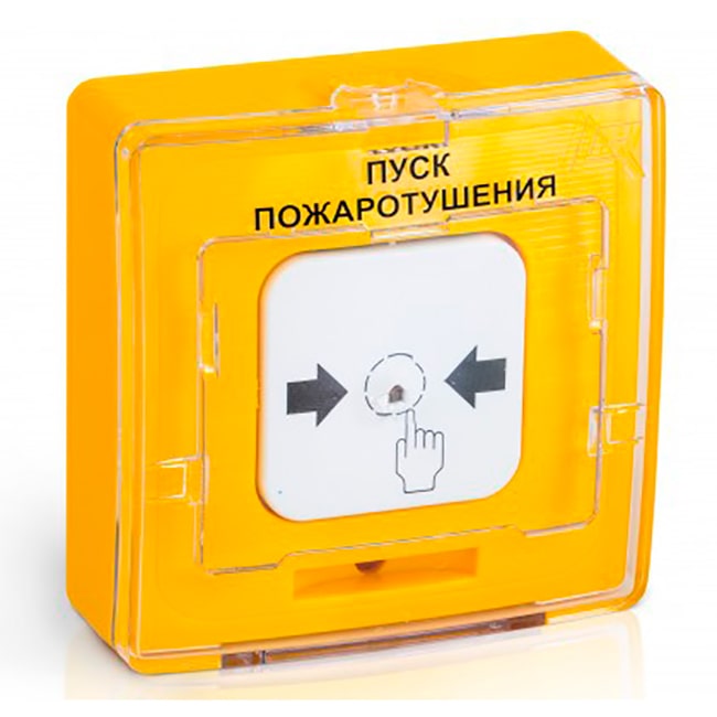 УДП 513-10 исп.1 "Пуск пожаротушения" ручной извещатель Рубеж