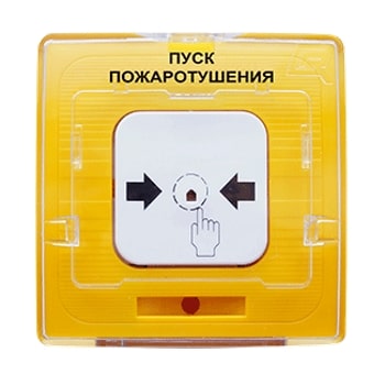 УДП 513-11 "Пуск пожаротушения" ручной извещатель Рубеж