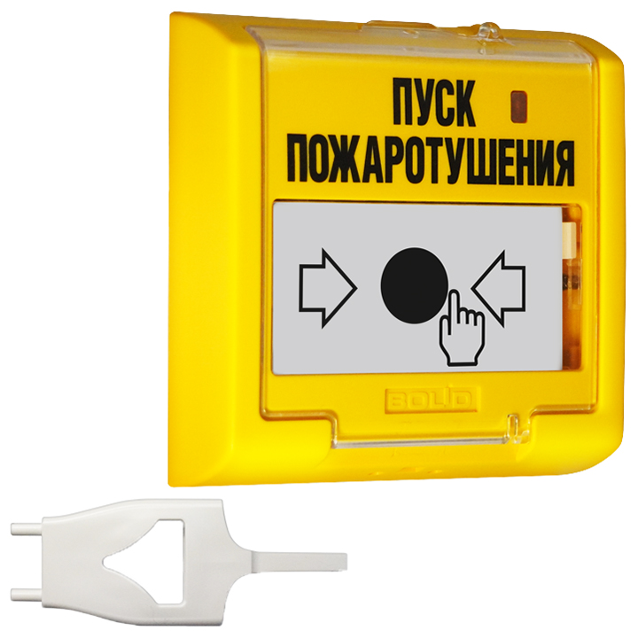 УДП 513-3АМ-С ручной извещатель Болид