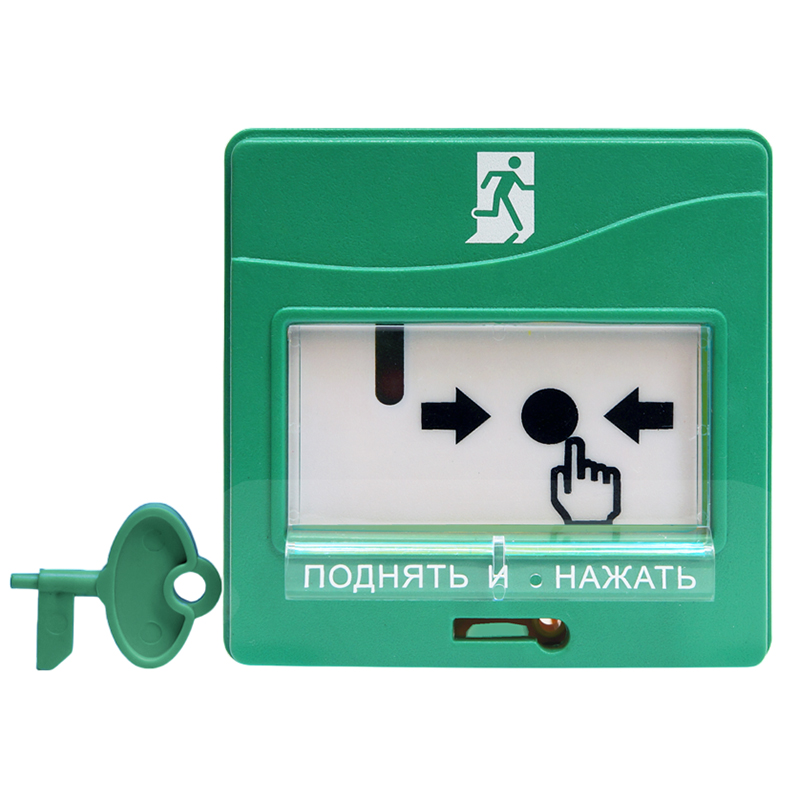 УДП 513-3М исп.01 ручной извещатель Болид