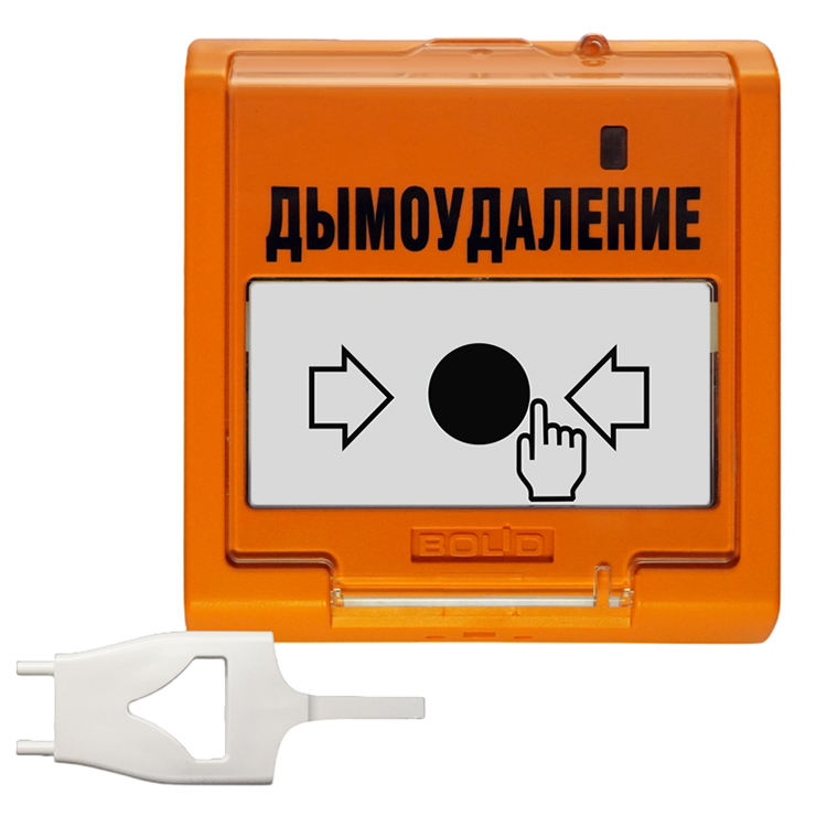 УДП 513-3М исп.02 ручной извещатель Болид