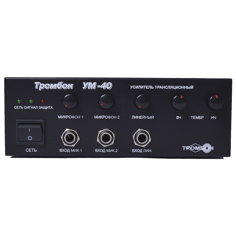 УМ-40 усилитель Тромбон