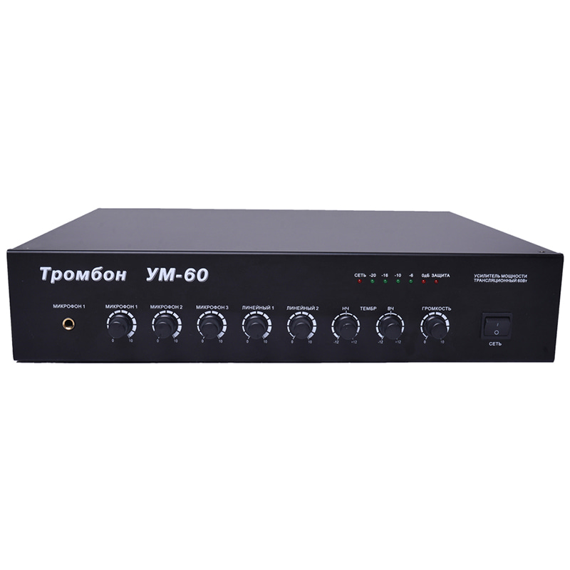 УМ-60 усилитель Тромбон