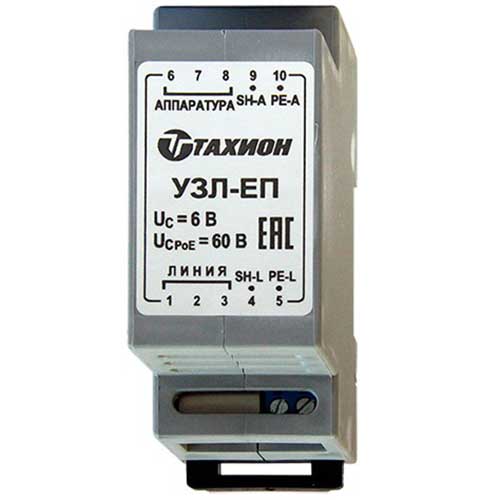 УЗЛ-ЕП защита цепей питания/данных Тахион