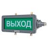 ВЭЛ-Т Н Б/З-(220АC) 14-УХЛ1 (Выход) табло световое Вэлан
