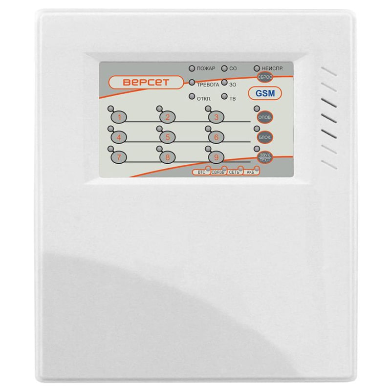 ВЕРСЕТ-GSM 09 ВМ приемно-контрольный прибор Сибирский Арсенал