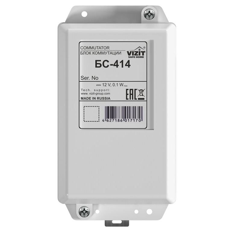 VIZIT-БС414 блок сопряжения