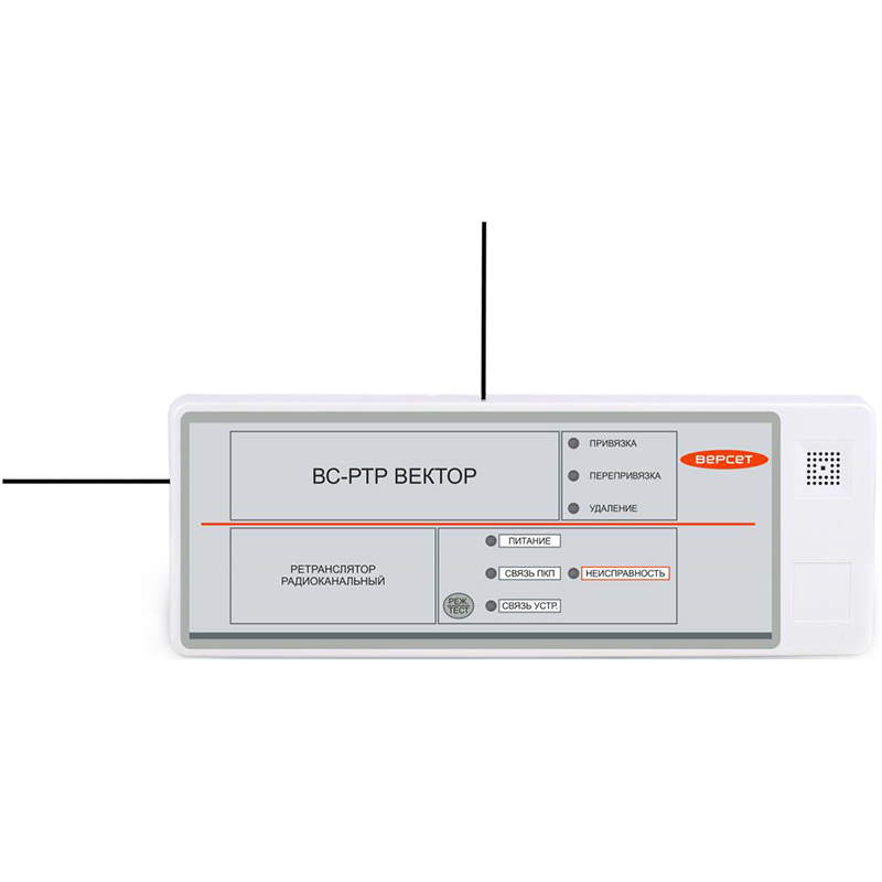 ВС-РТР ВЕКТОР ретранслятор Сибирский Арсенал