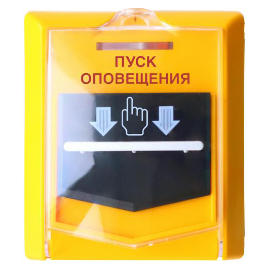 ВС-УДП-АП ручной извещатель Сибирский Арсенал