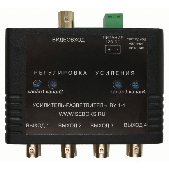 ВУ-1/4 видеоусилитель Себокс