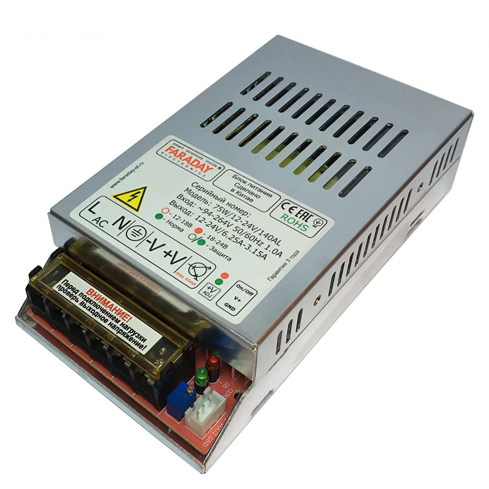 75W/12-24V /140AL блок питания Faraday