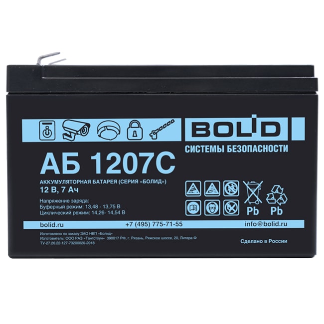 АБ 1207С аккумулятор 7Ач 12В Болид