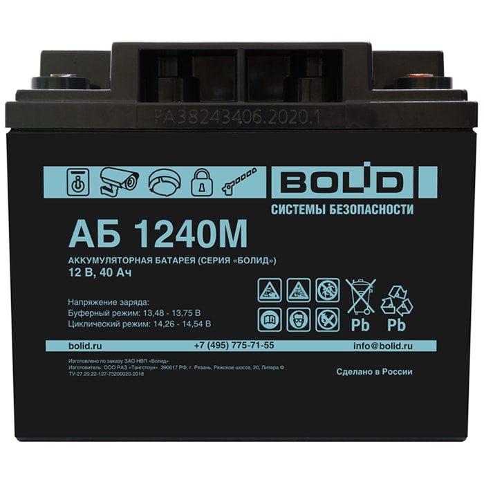 АБ 1240М аккумулятор 40Ач 12В Болид