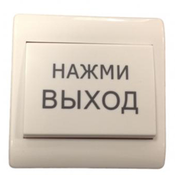 AL-EXB2 кнопка выхода Alarmico