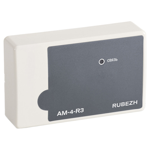 АМ-4-R3 адресный расширитель Рубеж