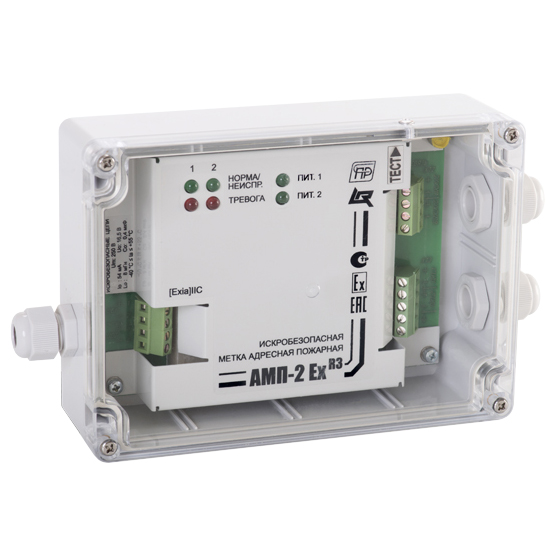 АМП-2Ex-R3 адресный расширитель Рубеж