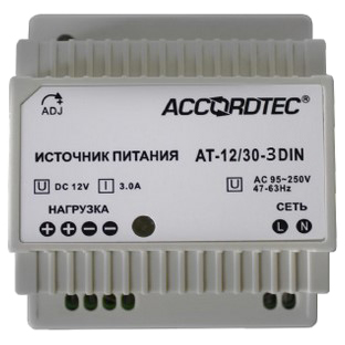 AT-12/30-3 DIN блок питания AccordTec