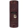 AVC-305M (PAL) (медь) вызывная панель Activision