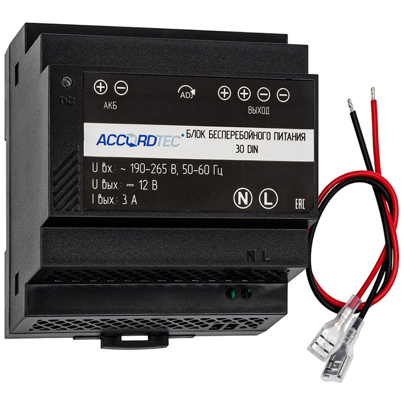 ББП-30 DIN блок бесперебойного питания AccordTec