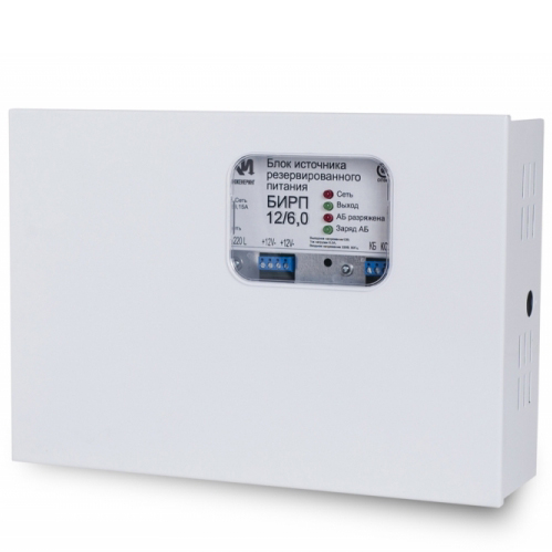 БИРП-12/6