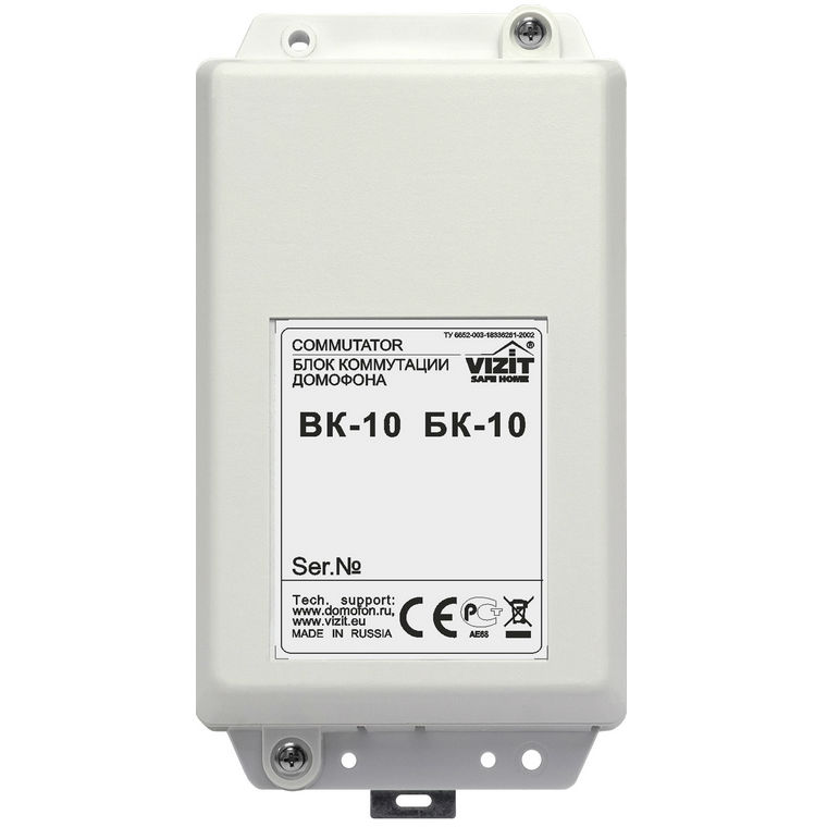 БК-10 блок коммутации домофона Vizit
