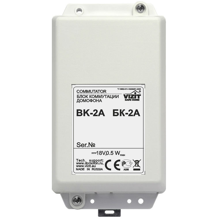 БК-2А блок коммутации домофона Vizit