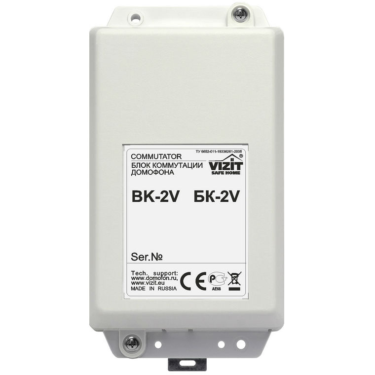 БК-2V блок коммутации домофона Vizit