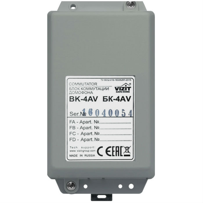 БК-4AV блок коммутации домофона Vizit