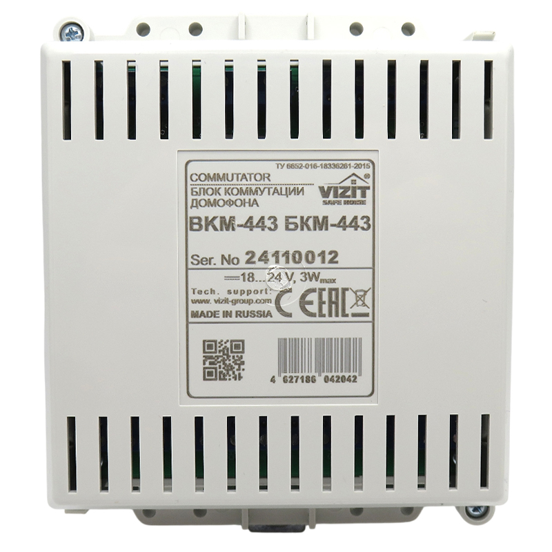БКМ-443 блок коммутации монитора Vizit