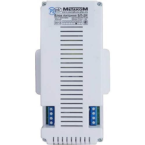 БП-2И блок питания Метаком