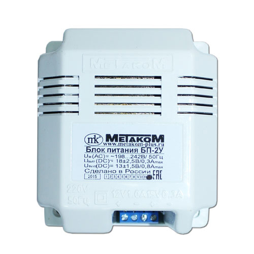 БП-2У блок питания Метаком