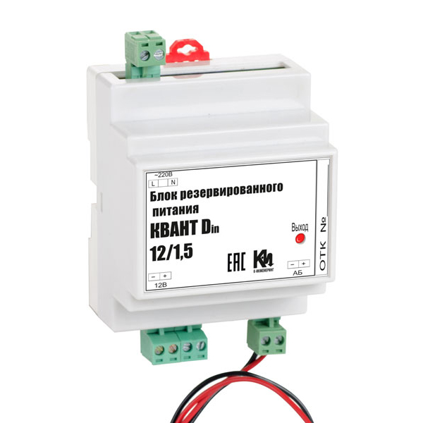 БРП Квант 12/1