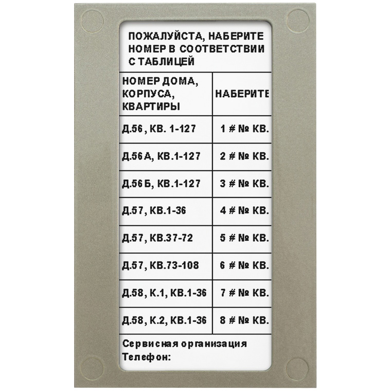 БВД-432NP блок индикации Vizit